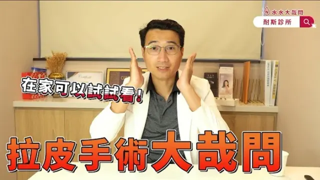 播放影片