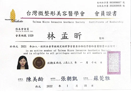 專業證照