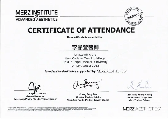 李品萱醫師 Merz學院培訓認證
