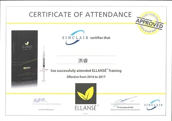 專業證照
