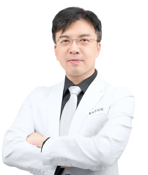 李柏穎 醫師