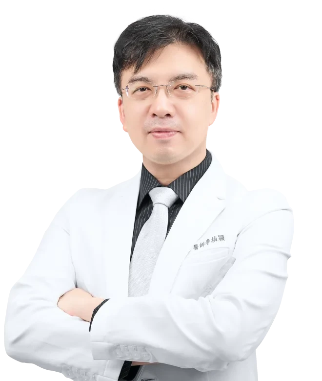 李柏穎 醫師