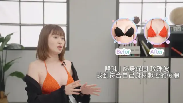播放影片