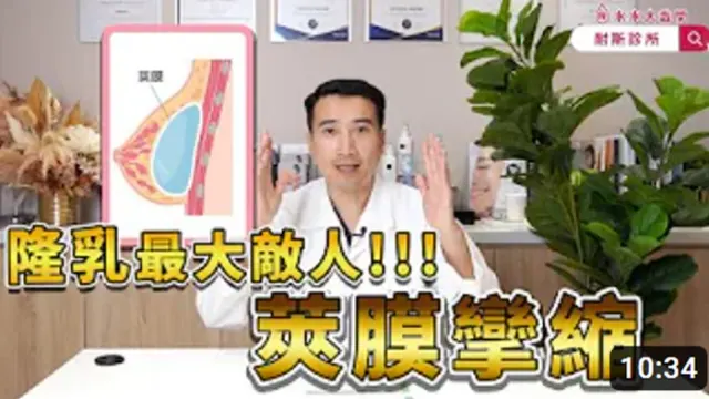 播放影片