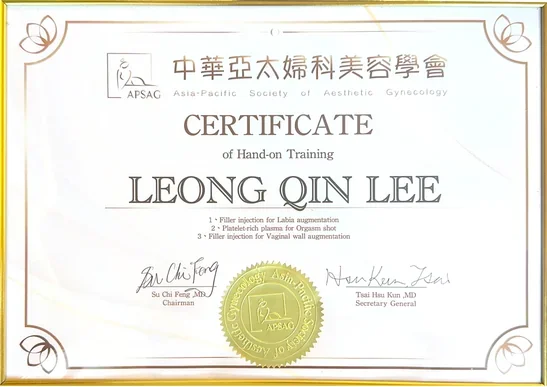中華亞太婦科美容學會證照