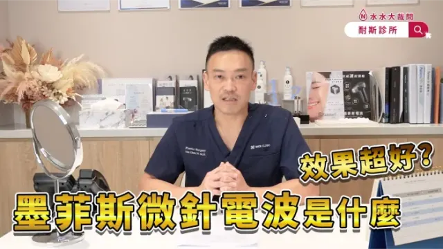 播放影片