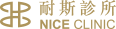 nice_clinic