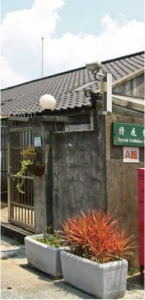 四四南村
