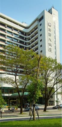 全國大飯店