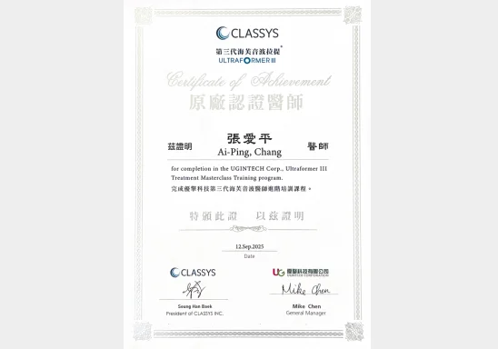 Dr. Ai-Ping Chang – Ultraformer III HIFU Certified Physician certificate