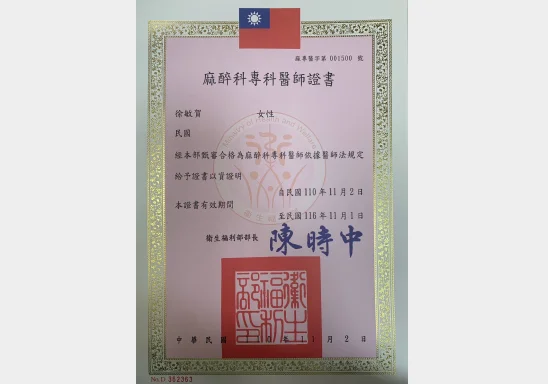certificate