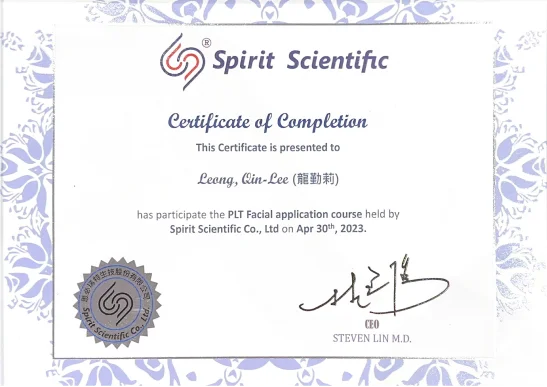 專業證照