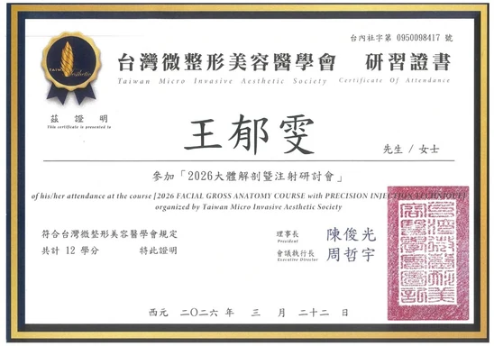 Dr. Yu-Wen Wang professional certificate