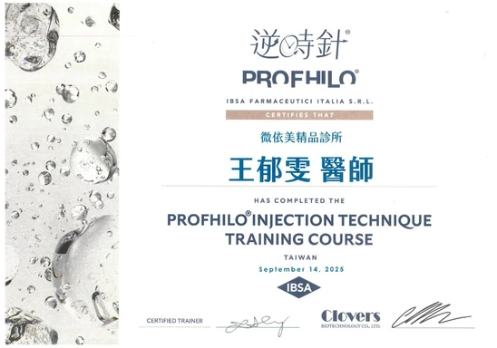 Dr. Yu-Wen Wang professional certificate
