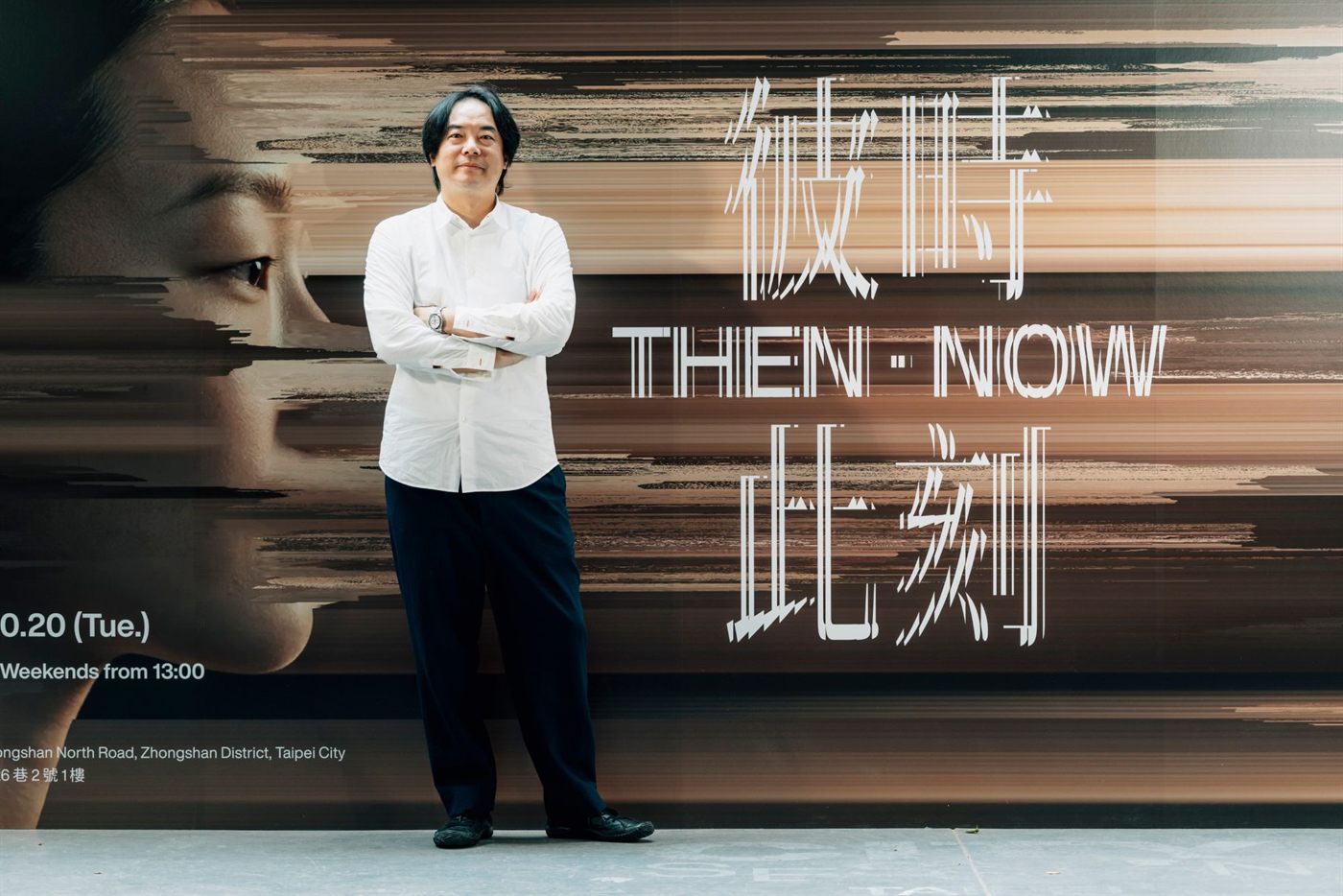 策展人王奕盛 Ethan Wang 於《彼時・此刻》主視覺牆前