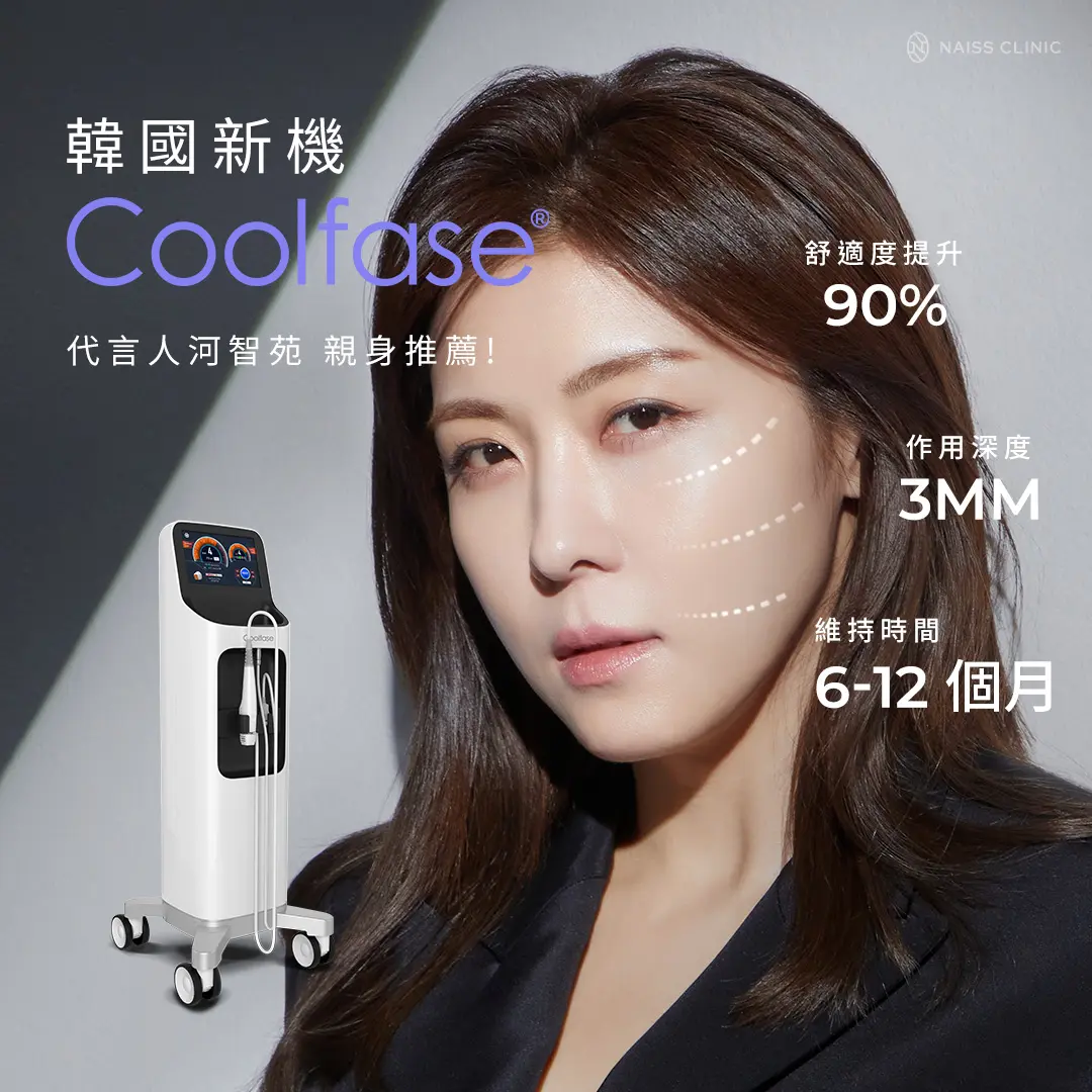 Latest News_Coolfase from Korea