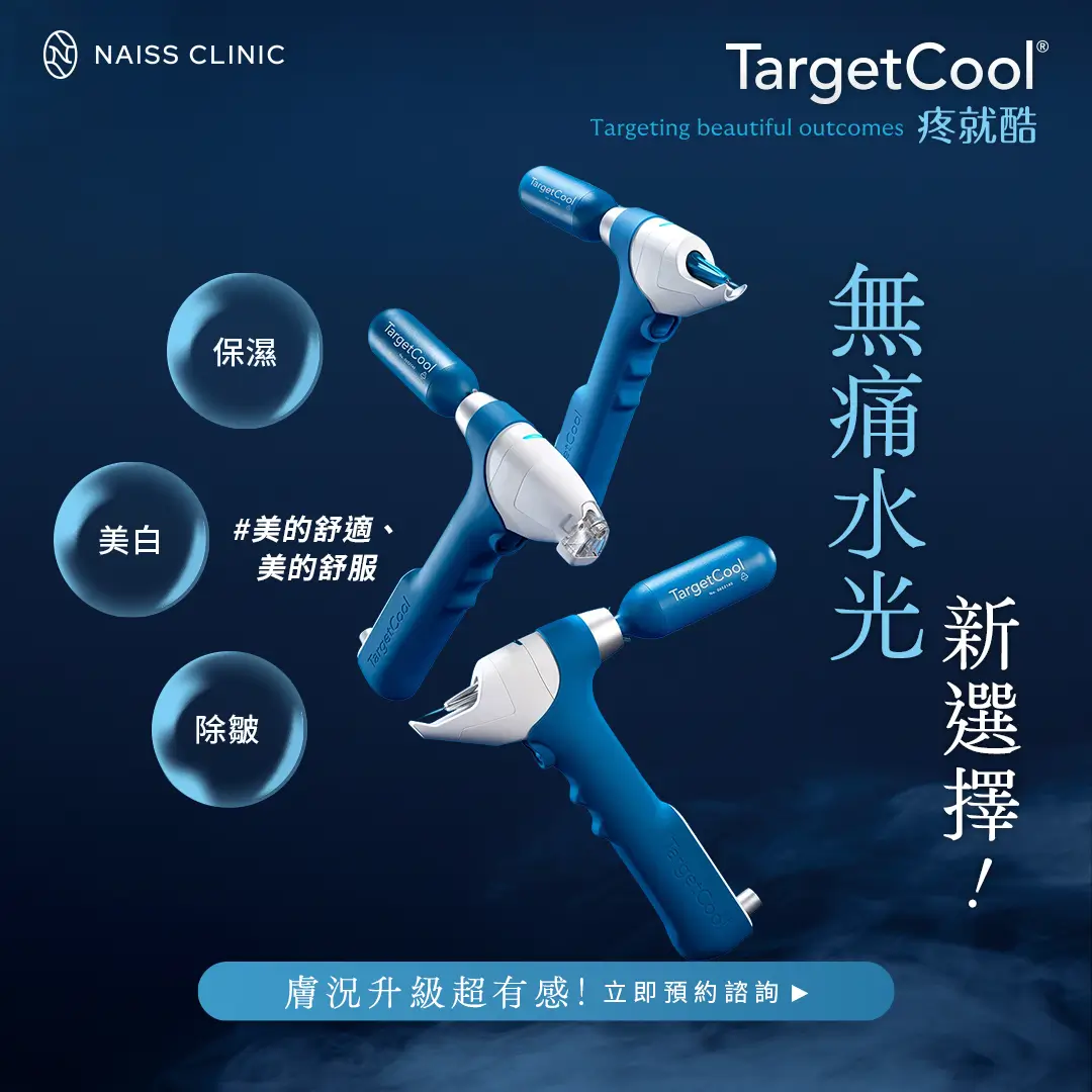 Latest: Painless Aqua Glow Treatment!