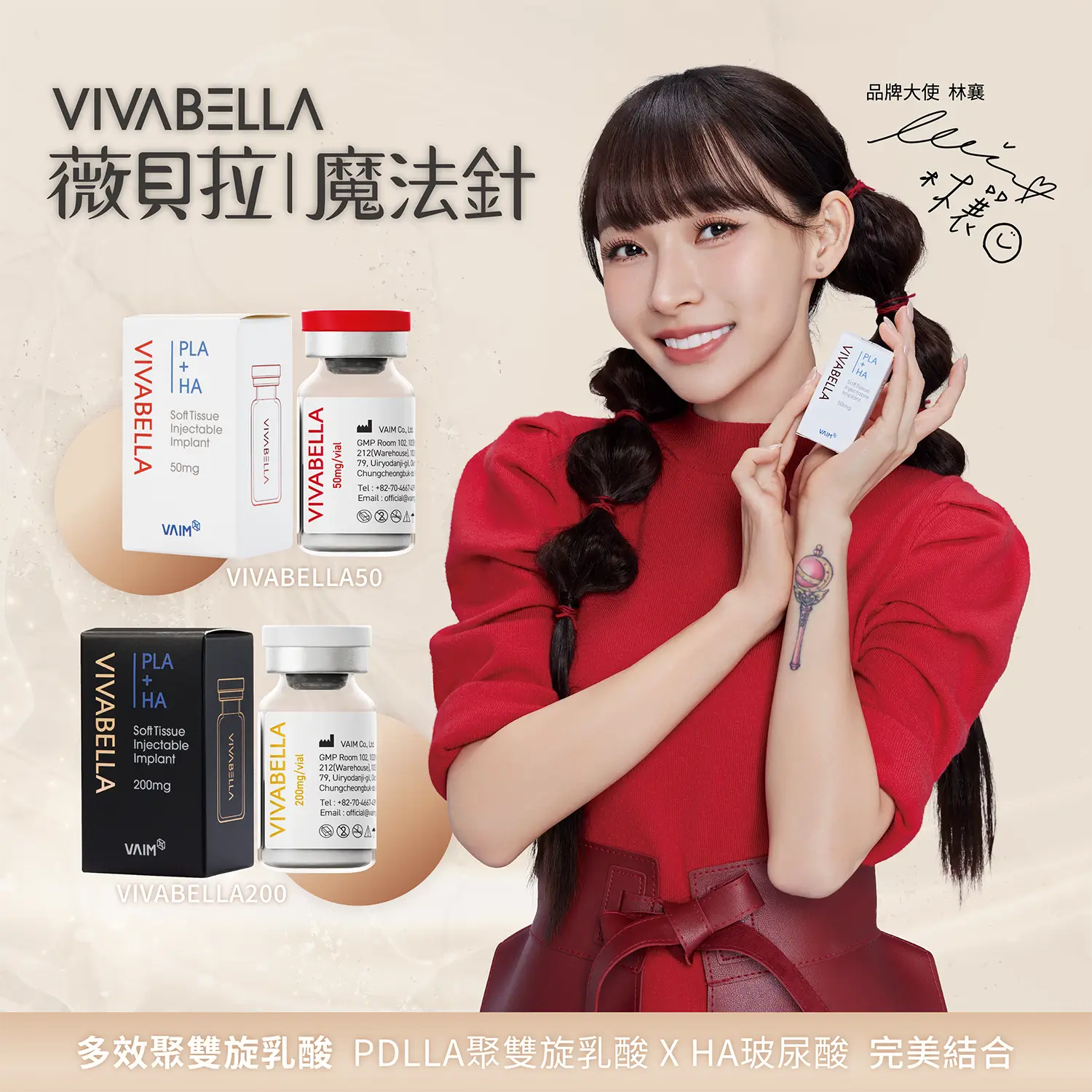 Latest: One Solution for Aging!