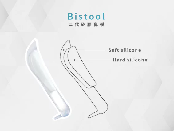 二代矽膠(Bistool)