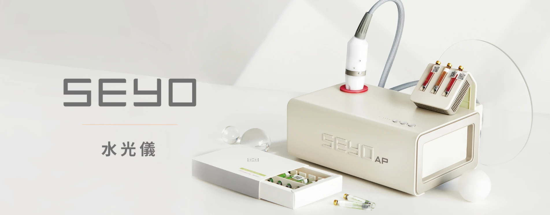 German SEYO Hydrating Device: A Painless, Non-Invasive Skincare Solution for Deep Nourishment