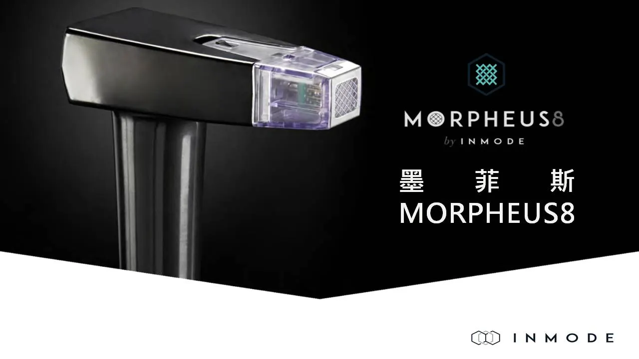 （二）墨菲斯電波（海神電波