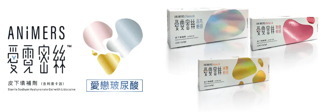 Hyaluronic acid texture: Gel type
Patented technology: CHAP hyaluronic acid cross-linking platform technology, silk-fiber processing technology
Features: Plump and natural, not prone to clumping
Suitable areas: Whole face
Duration: About 8-12 months