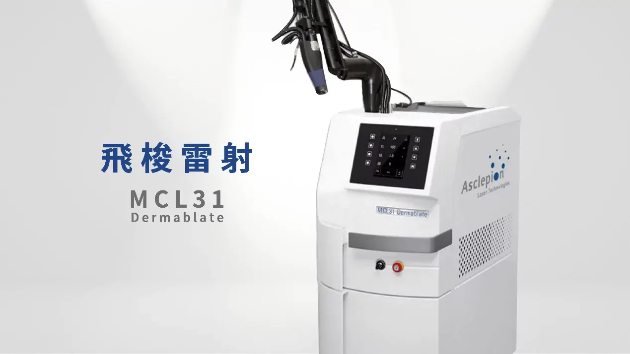 Fractional laser