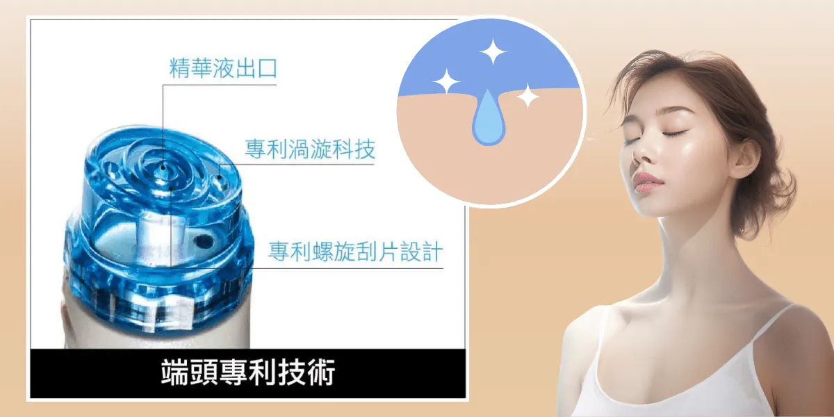 HydraFacial（海菲秀）療程採用獨家專利的水渦旋技術，在不傷害肌膚的前提下，深層清除皮膚表面的老廢角質和粉刺。相較市面上開架除粉刺產品或美容工作室手工清粉刺方式更加溫和。同時，海菲秀不僅能夠清潔，還能即時注入小分子玻尿酸、抗氧化劑等美容精華液，實現清潔保養一次到位的效果。
