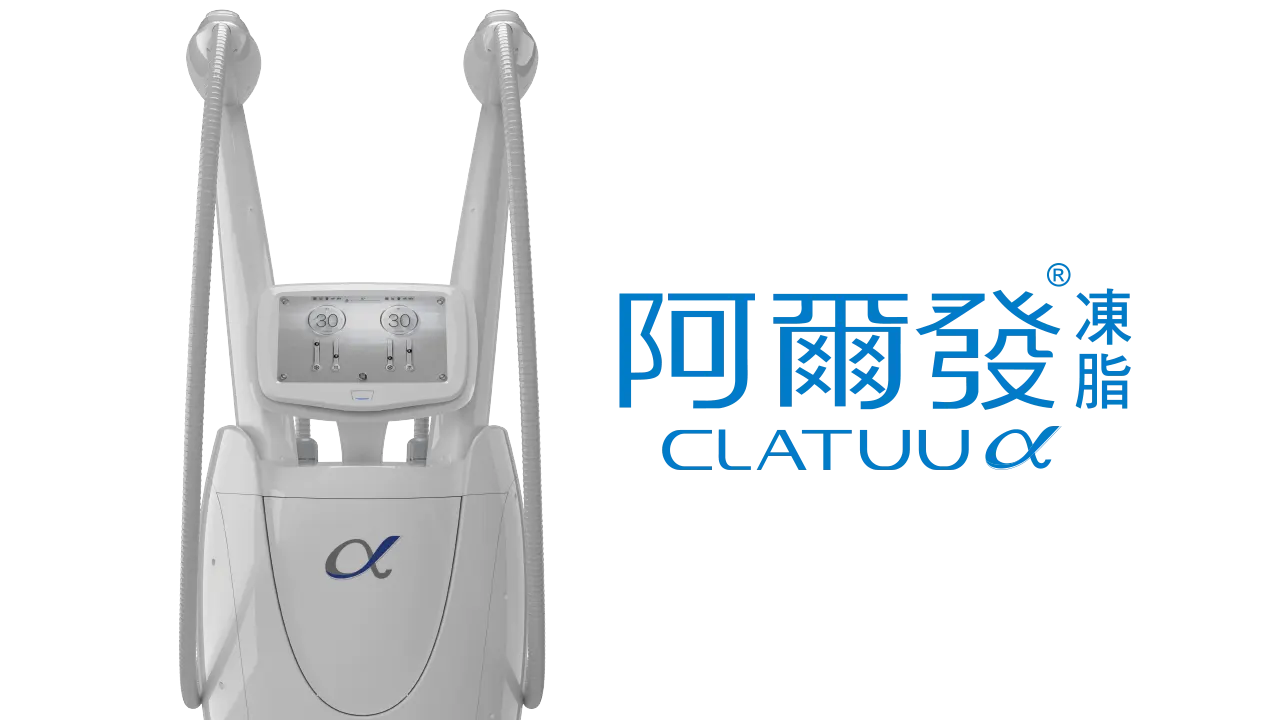 What Is Clatuu Alpha Cryolipolysis?
