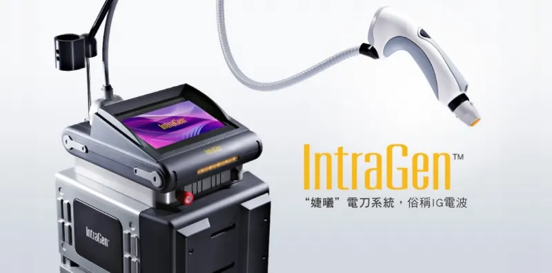 韓國又有新療程！？IG電波提升整體舒適度？與其他電波差異在哪？