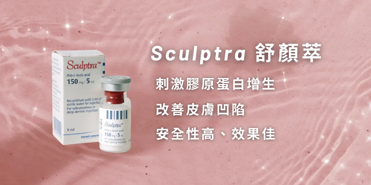 A Must-Read Guide to Sculptra, the Gradual Beauty Treatment