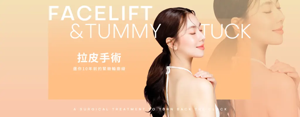 Sagging Face? Can a Facelift Easily Restore Youthful Skin?