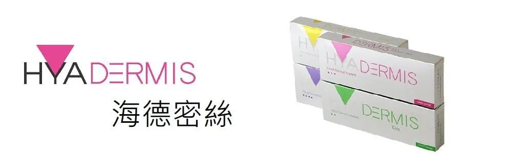 Formulations:
1. Yellow Blink: bright eyes; improves the tear trough, the area around the eyes, and superficial wrinkles, and lifts the whole face
2. Green Kiss: sexy, sweet lips; treats the tear trough, apple cheeks, lip augmentation, and superficial folds
3. Pink Smile: charming smile; treats the apple cheeks, nasolabial folds, cheek augmentation, and temples
4. Purple Chic: three-dimensional contours; nose contouring and chin shaping