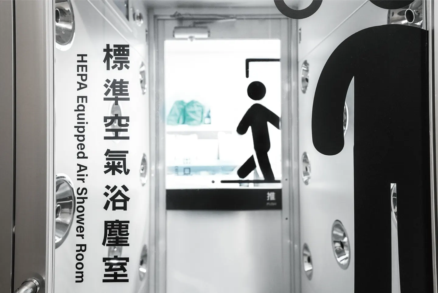 斥資千萬「正壓手術室XHEPA過濾系統」