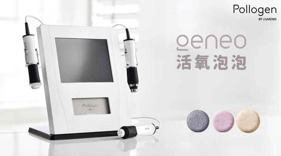活氧泡泡電波是甚麼？原理？